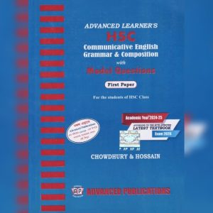 Advanced Learner's HSC Communicative English Grammar & Composition With Model Questions First Paper (পেপারব্যাক) 2024