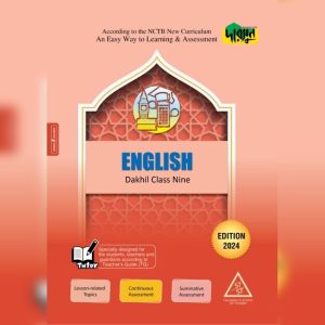 Dursoon English -Dakhil Class nine