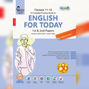 Panjeree A Complete Practice Book on English for Today 1st & 2nd Papers (Class 11-12HSC) (পেপারব্যাক)