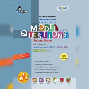 Panjeree HSC Young Learner's Communicative English Model Questions Second Paper With Solution (Class 11-12HSC) (পেপারব্যাক)