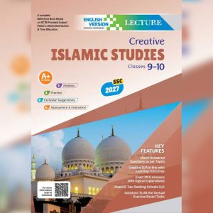 Lecture Islamic Studies Classes 9-10 : SSC 2027 (English Version) (পেপারব্যাক) সম্পাদক : লেকচার সম্পাদনা পর্ষদ প্রকাশনী : লেকচার পাবলিকেশন্স লি. বিষয় : নবম-দশম শ্রেণির অনুশীলনমূলক বই (এসএসসি), ইংরেজি ভার্সন