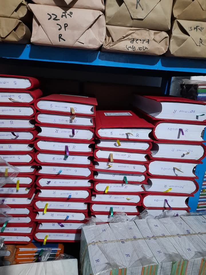 ৬ দিস্তা রুল অফসেট